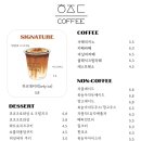 하조대커피