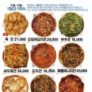 막걸리하우스 이미지