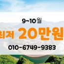 동강사우나 | 동강시스타cc 1박2일 국내 골프여행 패키지 소개