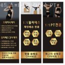 제드스피닝 - 관악구 인헌길 21 | 제드스피닝