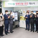 범어1동행정복지센터 이미지