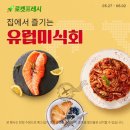 행복한빅마마삼겹송도 | 부산 송도 “행복한 빅마마삼겹 ver2”