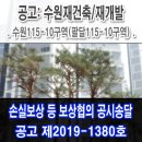 수원-0846 이미지