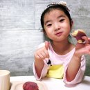 해남특산물 프리미엄간식 방긋웃는 찹쌀떡 3종 세트 아이 간식후기
