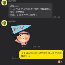 평촌청솔학원 구내식당 | [취준생] 아나운서 3차 최종면접 탈, 인턴기자 시작