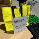 노브랜드 앞 | 제주 노브랜드 외도점 장보기 방문 후기