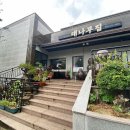 고려제2주유소 이미지