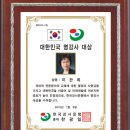 한국강사은행 정모 9월 15일 250명 접수 이미지