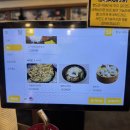 봉이칼국수보쌈