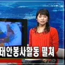 동남방제