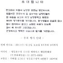 남정중학교 이미지