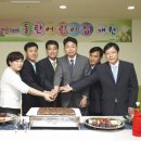 화성삼성어린이집