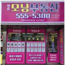 대광부동산중개 사무소 네이버블로그