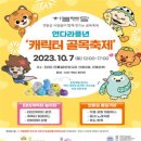 파주 연풍길 이미지