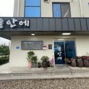 청전대로9길 이미지