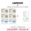 이롬황성주두유;황성주생식
