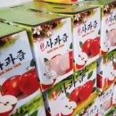 청송사과상회