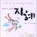 글라시안