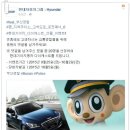 (부산경찰+현대자동차) 댓글이벤트~댓글달고 다이캐스트 받아가세요^-^ 이미지