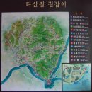 조안묘소 | 남양주 다산길 2코스(다산길)- 원릉마을,다산생태공원,다산유적지