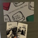 The뽑짱 | [방탈출]52. 검은마법사 (The Dark Enchanter) - (스튜디오ESC,서울/강남)