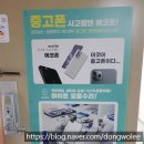 강동-천호-1214 이미지