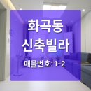 까치산경로당 이미지