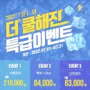 엘사(l.sa) 네이버블로그