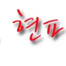 지니어스PC까페 이미지