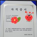 디베이트(토론)전문가(자격증) 이미지