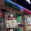 홈플러스익스프레스 화곡2점