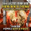 병아리 김밥 예산내포신도시점 | 정보 가격파괴Why 40여 가지 수제 한식 뷔페가 1인 9,000원?! 홍성 '내포기사식당' 미친 가성비의 모든 것