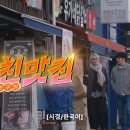 부일갈비 - 밀양시 | 부일갈비