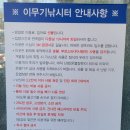 이무기낚시터 이미지