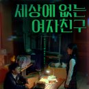 휴대폰세상2 이미지