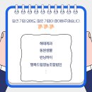 새힘온누리약국 이미지
