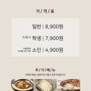 두끼떡볶이창원상남점 네이버블로그