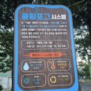 계산체육공원 시계탑 이미지