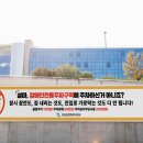 양포동행정복지센터 이미지