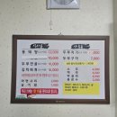 가평애향식당 이미지