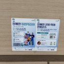 고양꽃전시관 컨퍼런스룸 | [행사기록] 2025 장애인 고용확대 컨퍼런스 토크쇼 사회자 250916