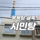 항남모텔 이미지