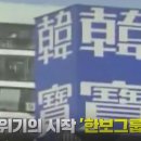 한보세탁 이미지