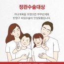 정관오토바이