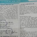 아산테크노중학교 이미지
