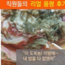 영덕대게사랑동해수산