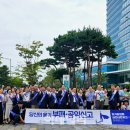 사학연금 이미지