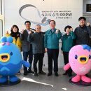 속초시보건소 이미지