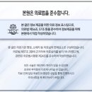 새롬한의원 이미지