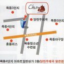 정쓰기타교습소